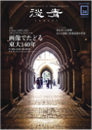 『淡青』36号の表紙