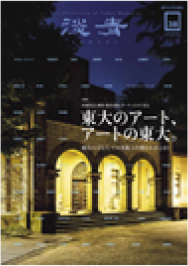 『淡青』38号の表紙