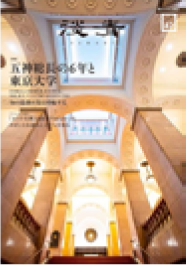 『淡青』42号の表紙