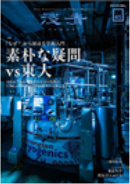 『淡青』45号の表紙