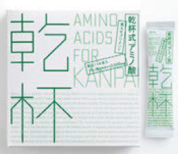 「乾杯」と書かれたパッケージの箱とサプリメントが入った小袋