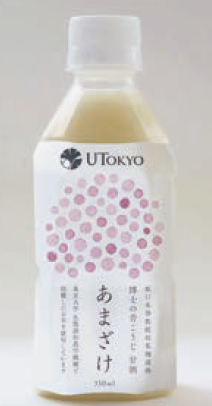 「あまざけ」と書かれたラベルが巻かれたペットボトルに入った甘酒