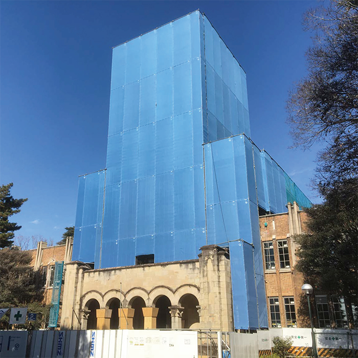 建物上部が足場とブルーシートに覆われた駒場1号館