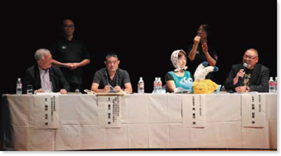 2024年日本ジオパーク全国大会の4人のパネリストが座り1人がマイクで話している様子