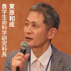 東原和成, 農学生命科学研究科長