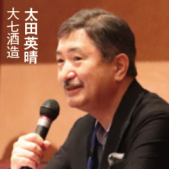太田英晴, 大七酒造