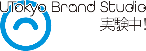 UTokyo Brand Studio 実験中!