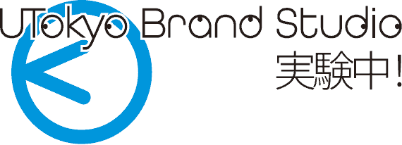UTokyo Brand Studio 実験中!