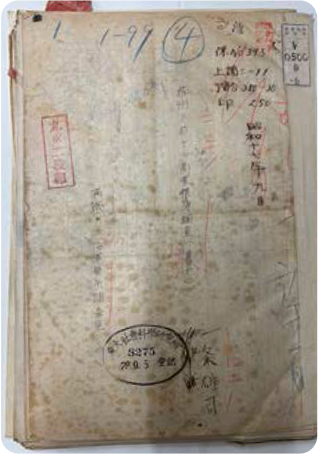 「杭州ニ於ケル商業簿調査」と書かれた手書きの文書